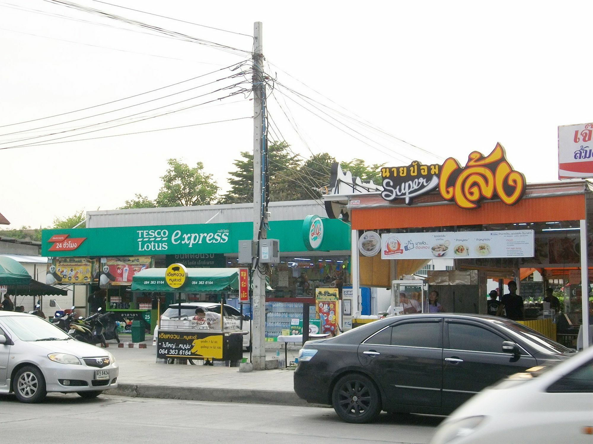 A Joy House - Kaset Nawamin City Bangkok Exterior photo